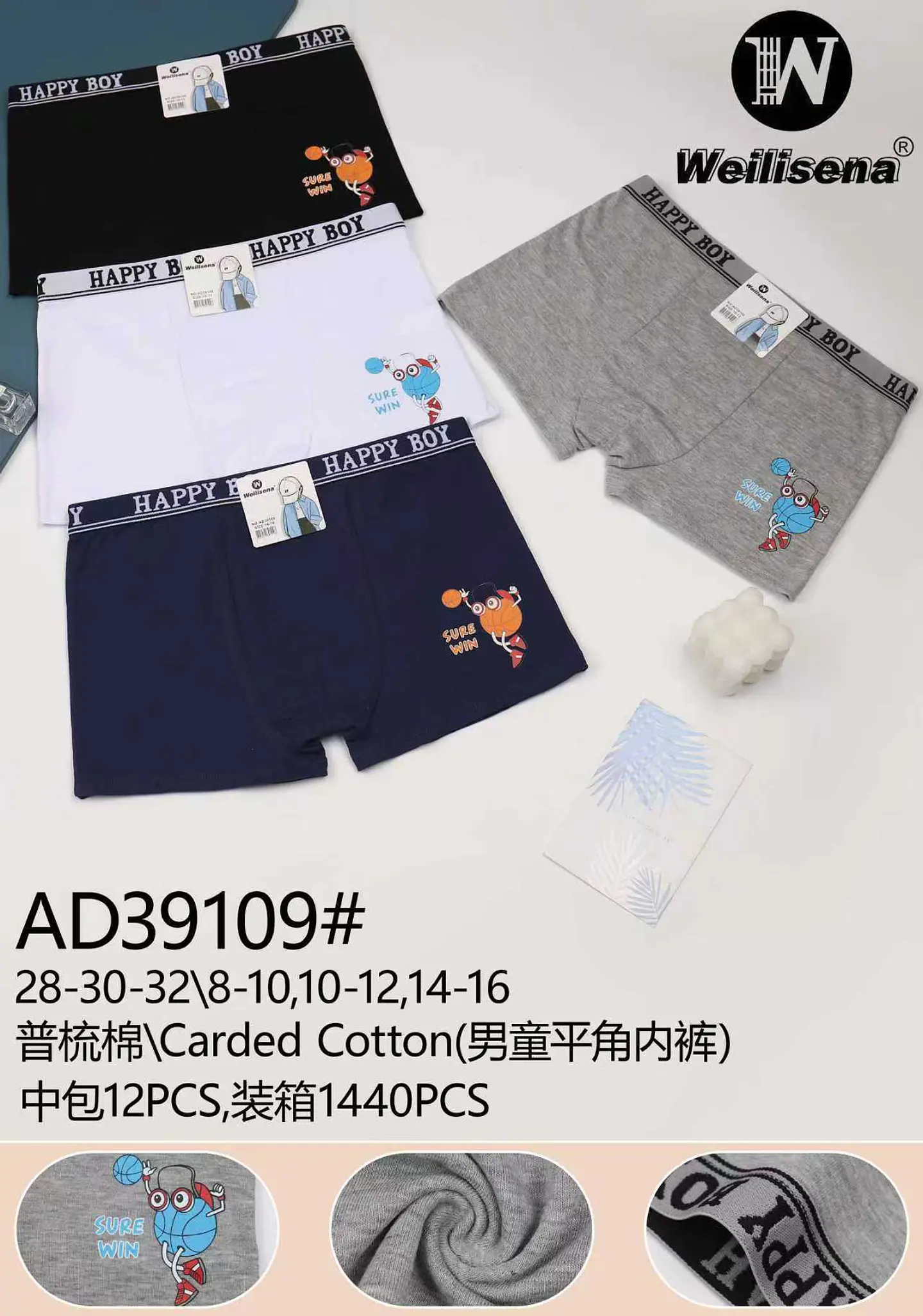 BOXER DE ALGODON PARA NIÑOS 1