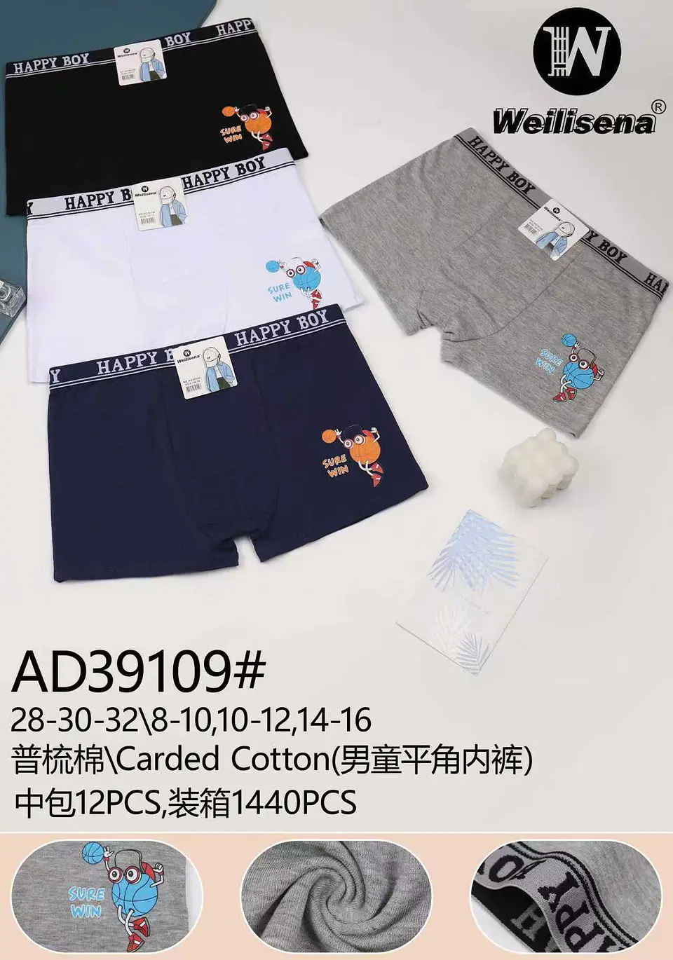 BOXER DE ALGODON PARA NIÑOS 1