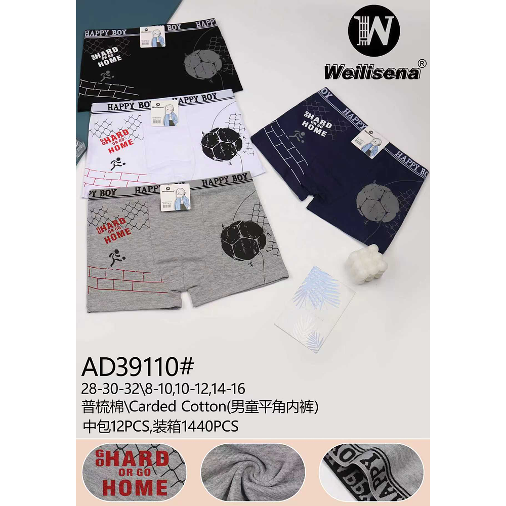 BOXER DE ALGODON PARA NIÑOS