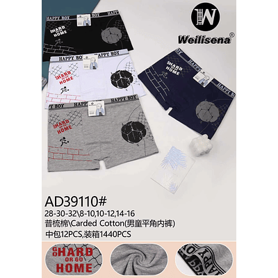 BOXER DE ALGODON PARA NIÑOS