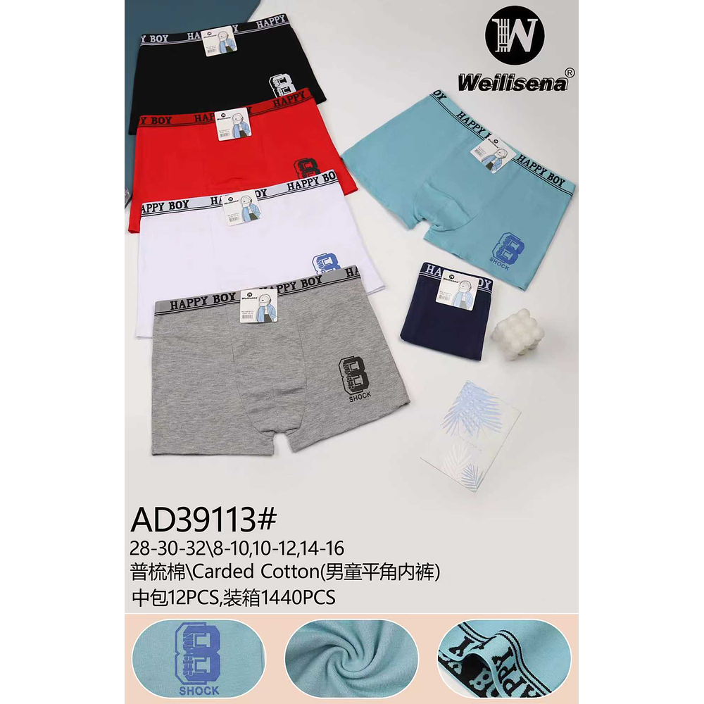 BOXER DE ALGODON PARA NIÑOS