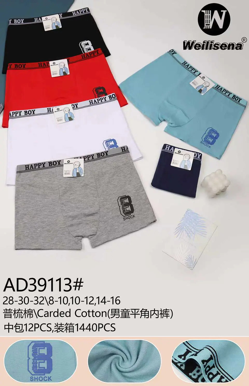 BOXER DE ALGODON PARA NIÑOS 1