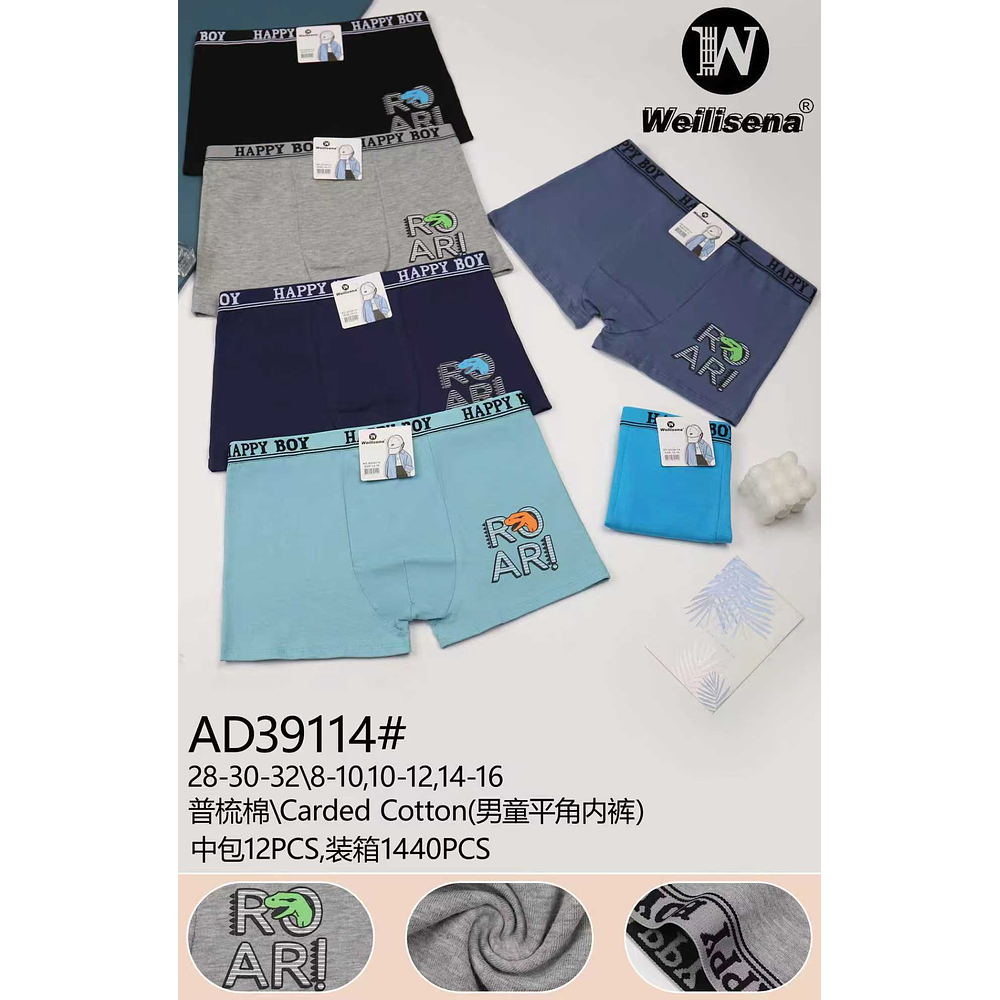 BOXER DE ALGODON PARA NIÑOS