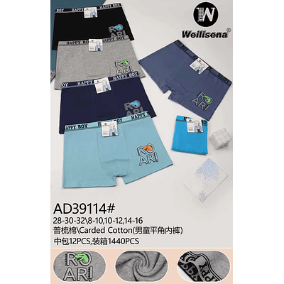 BOXER DE ALGODON PARA NIÑOS