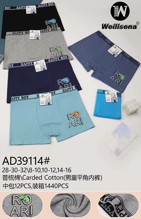 BOXER DE ALGODON PARA NIÑOS