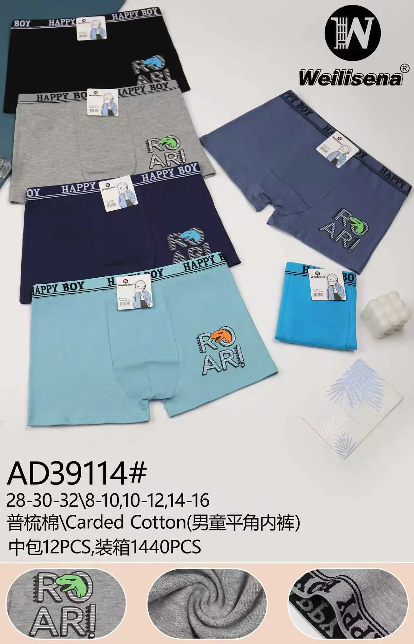 BOXER DE ALGODON PARA NIÑOS 1