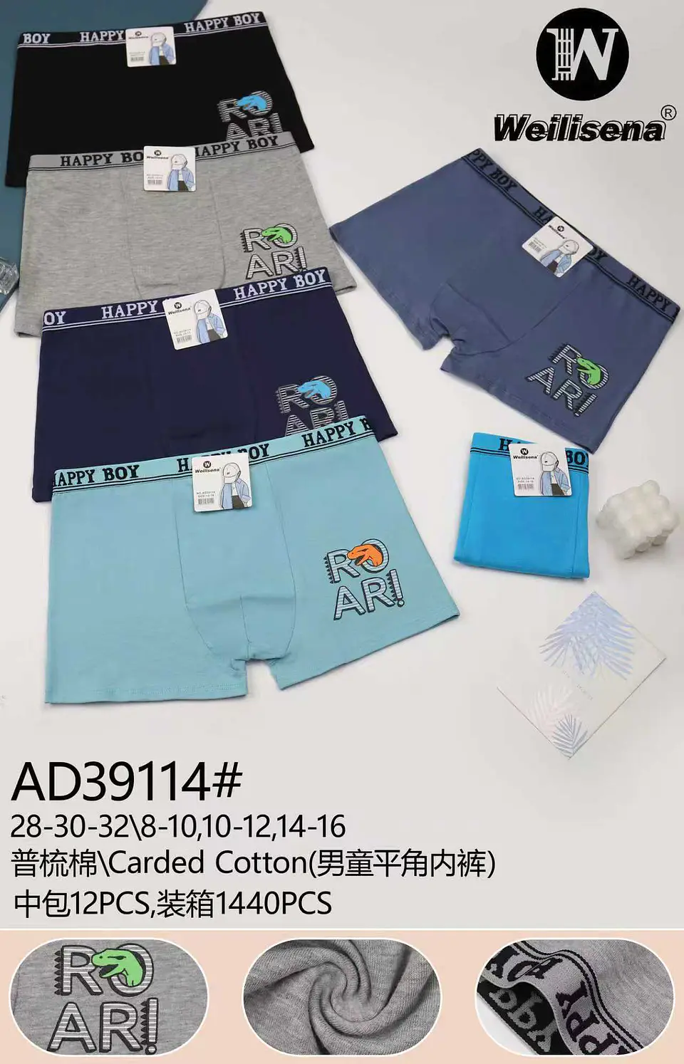 BOXER DE ALGODON PARA NIÑOS 1