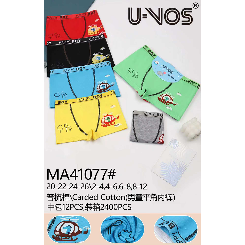 BOXER DE ALGODON PARA NIÑOS