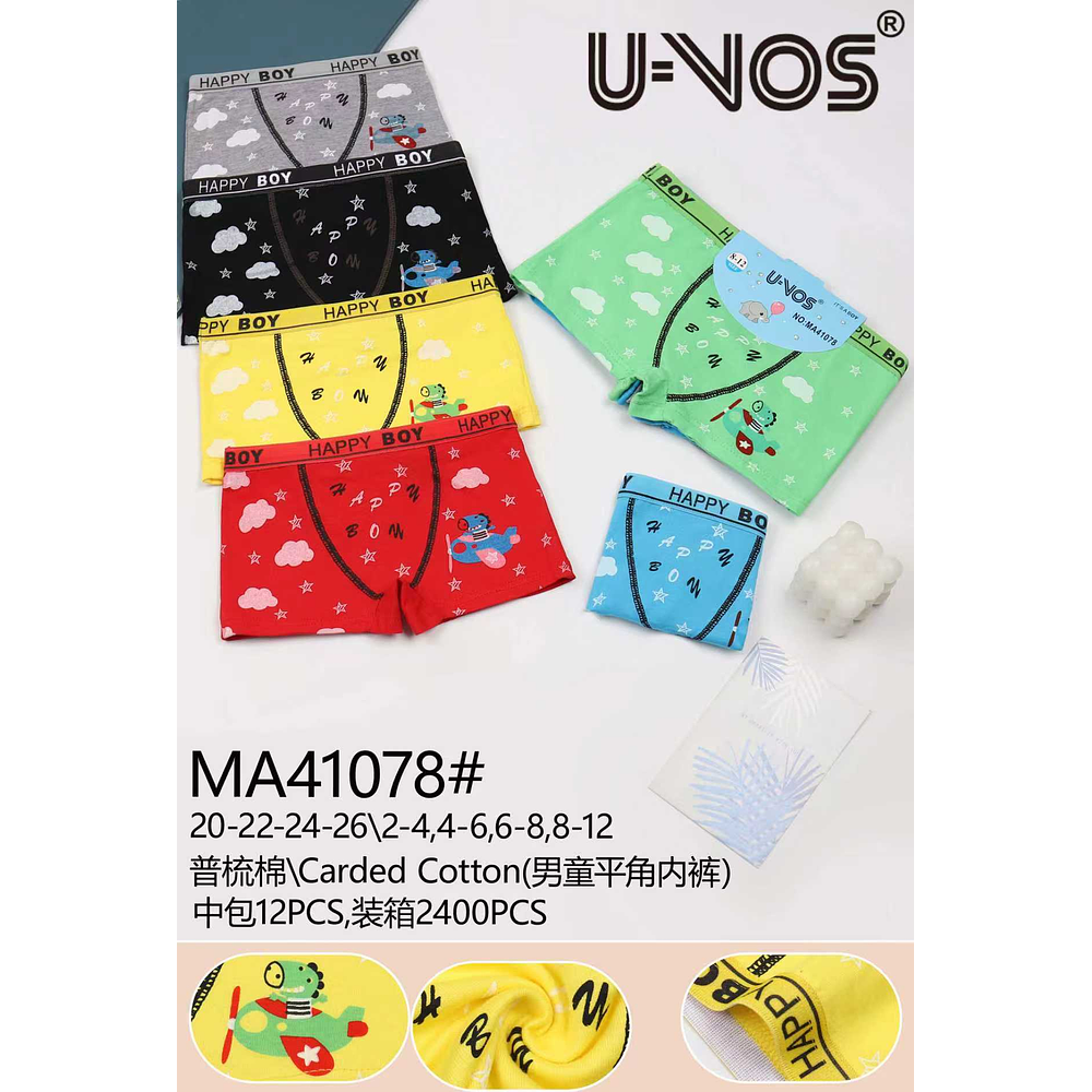 BOXER DE ALGODON PARA NIÑOS