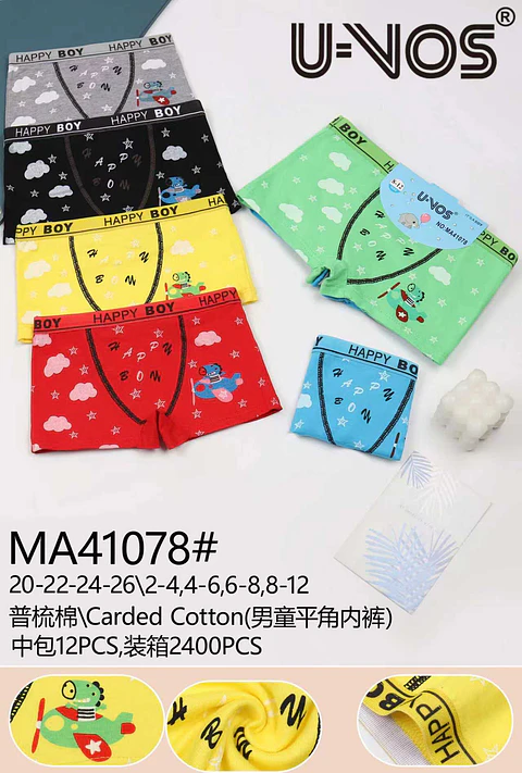 BOXER DE ALGODON PARA NIÑOS