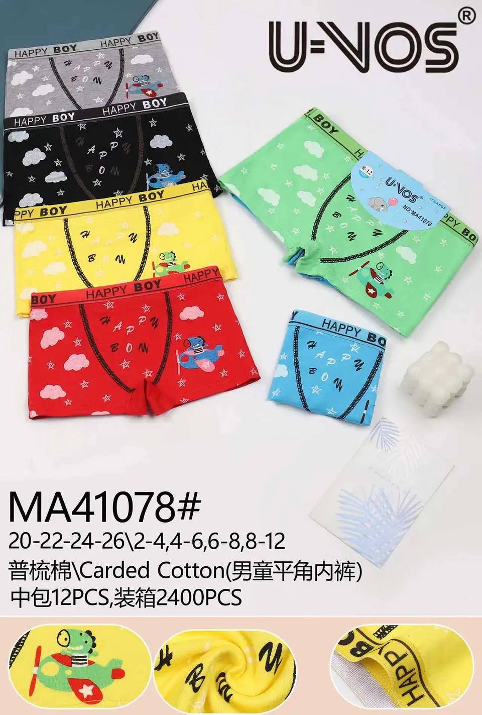 BOXER DE ALGODON PARA NIÑOS 1