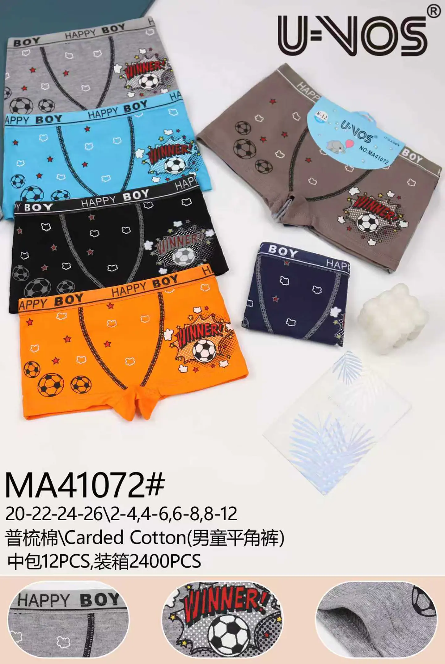 BOXER DE ALGODON PARA NIÑOS 1