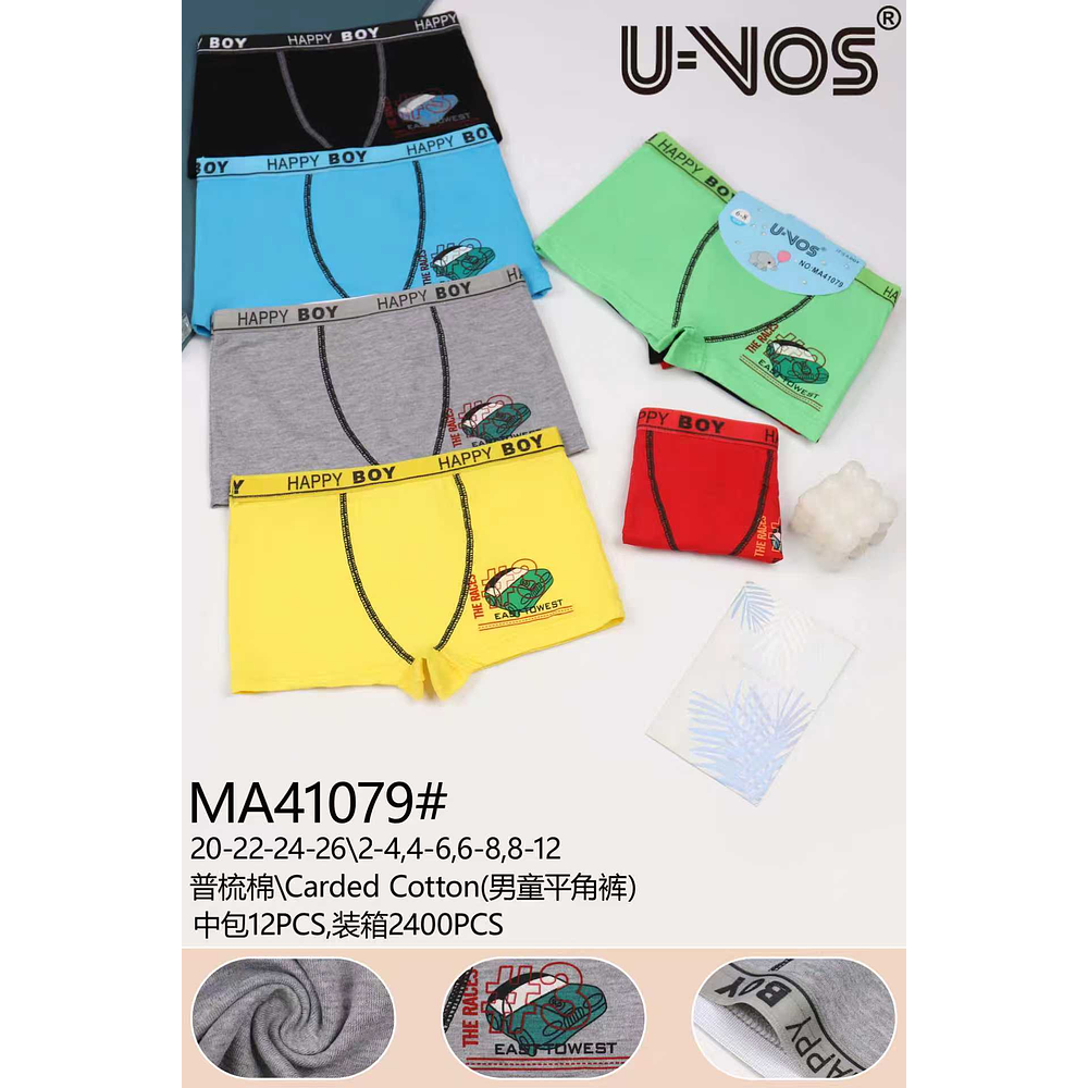 BOXER DE ALGODON PARA NIÑOS