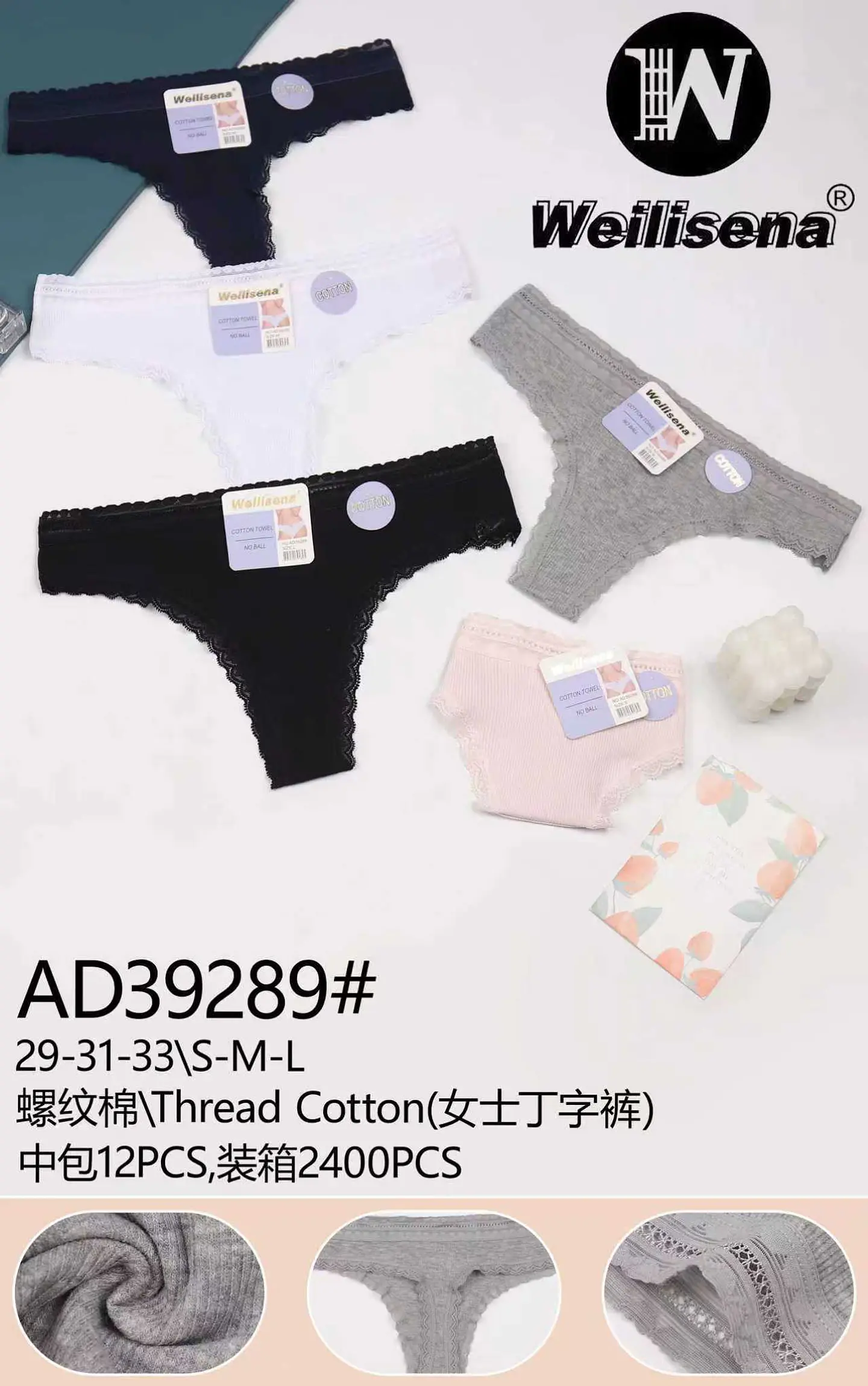 COLALE DE ALGODON  1