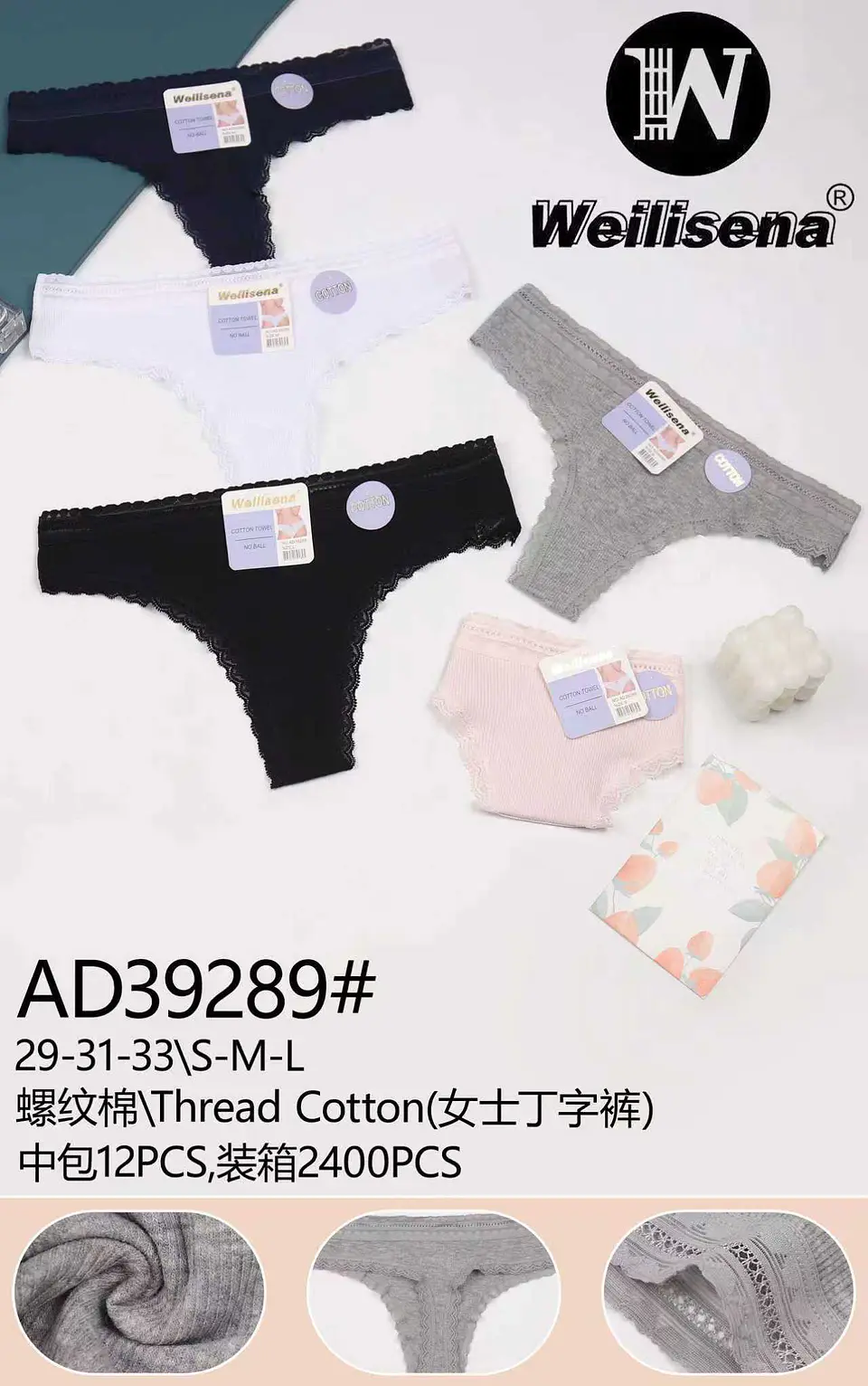 COLALE DE ALGODON  1