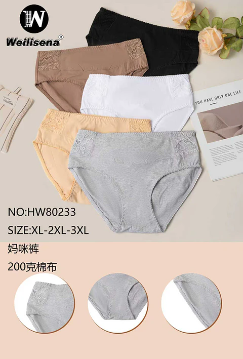 CALZON DE ALGODON  PARA DAMA