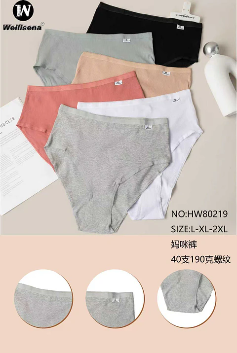 CALZON DE ALGODON  PARA DAMA