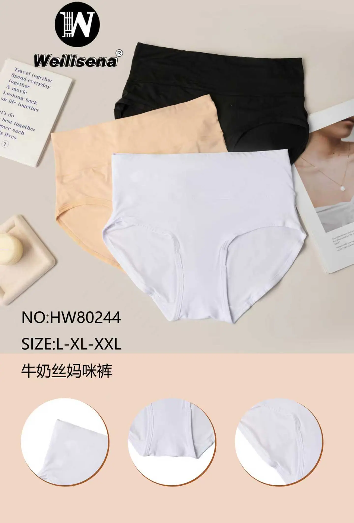 CALZON DE ALGODON TIRO ALTO  PARA DAMA 1