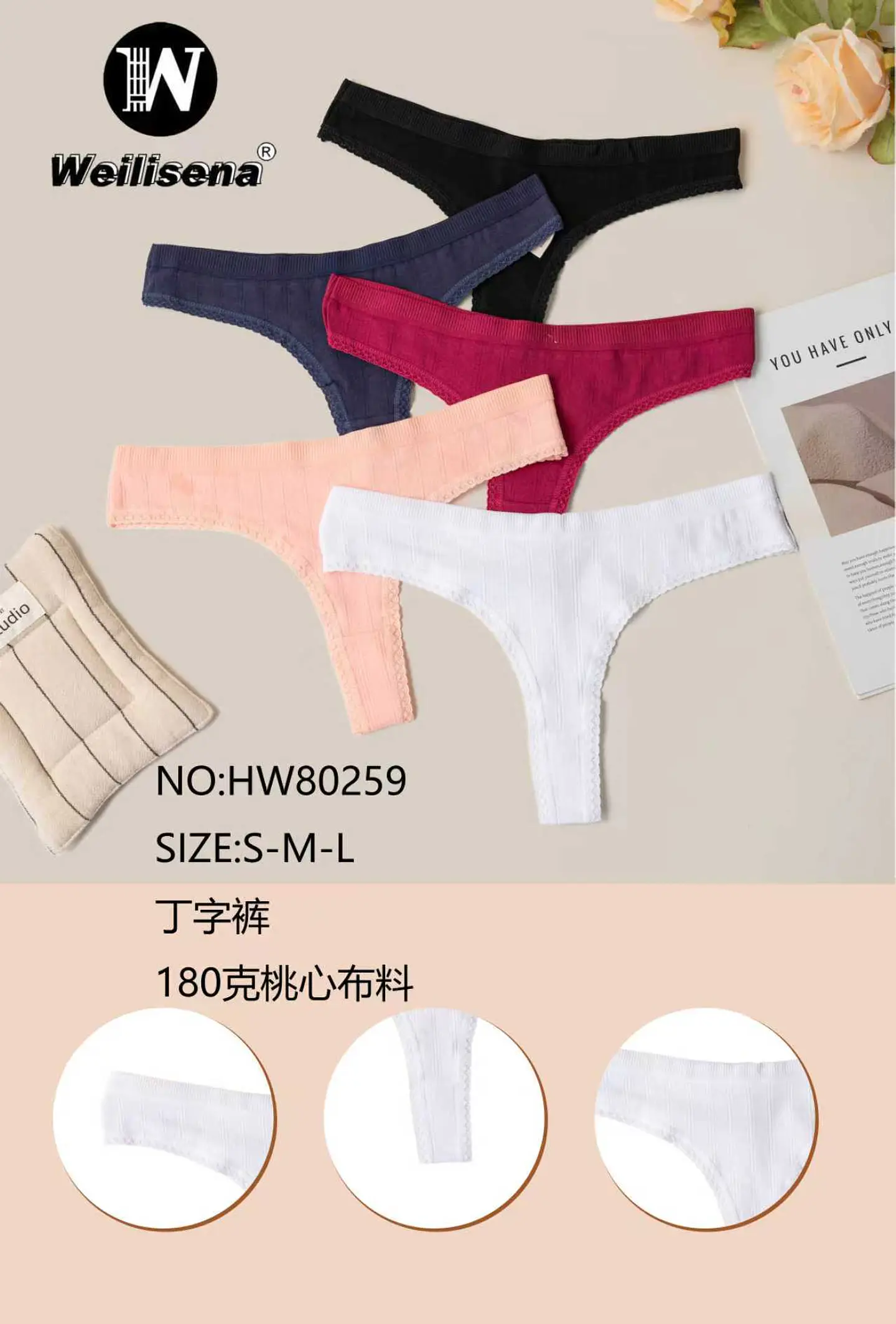 COLALE DE ALGODON  1