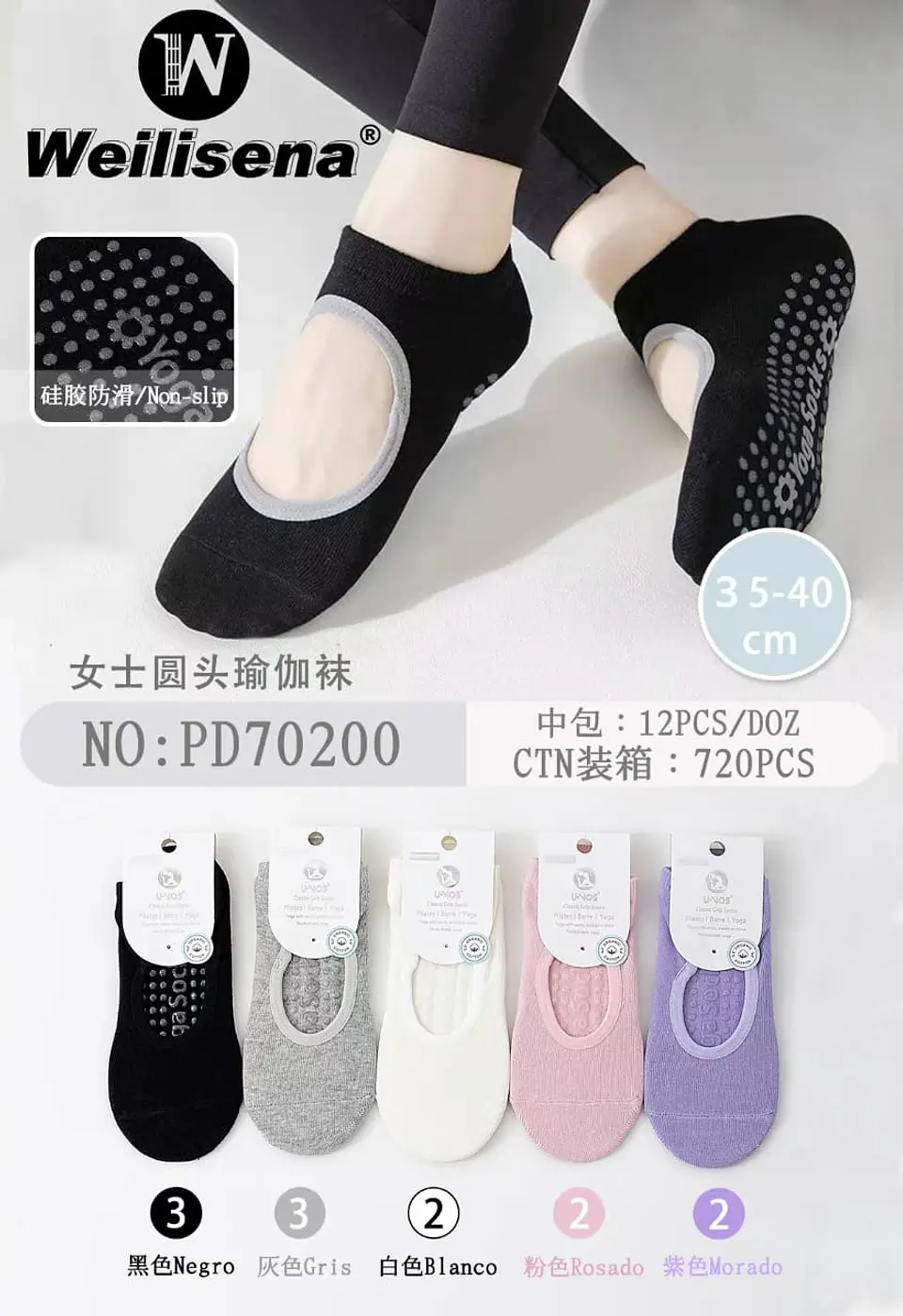 DOCENA DE CALCETINES DE YOGA PARA MUJER 1