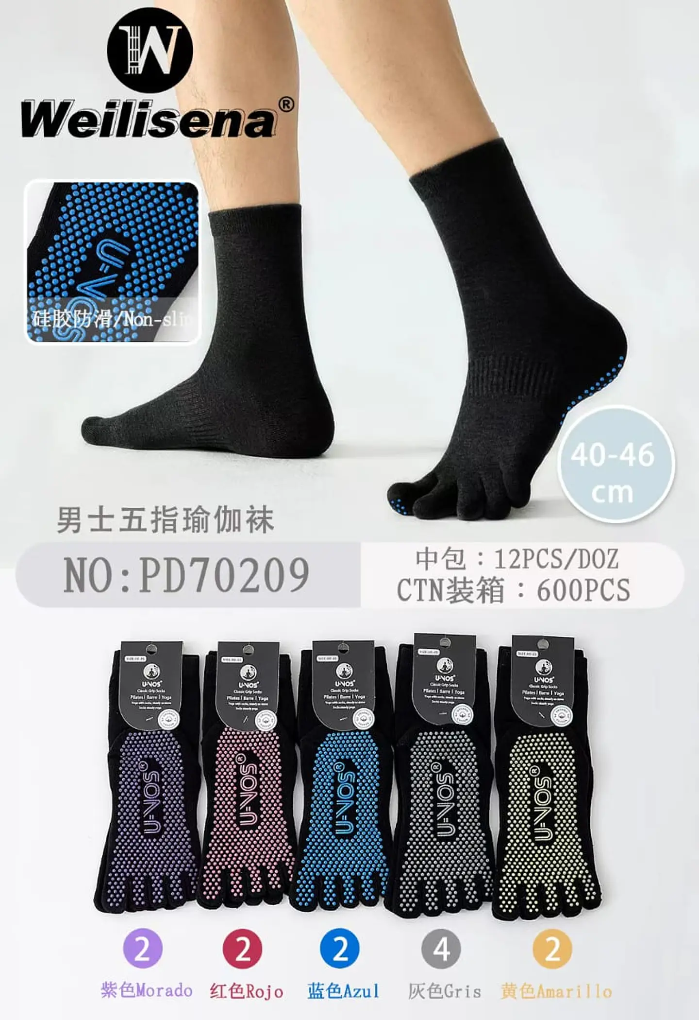 CALCETINES CON DEDITOS Y ANTIDESLIZANTE PARA CABALLERO 1
