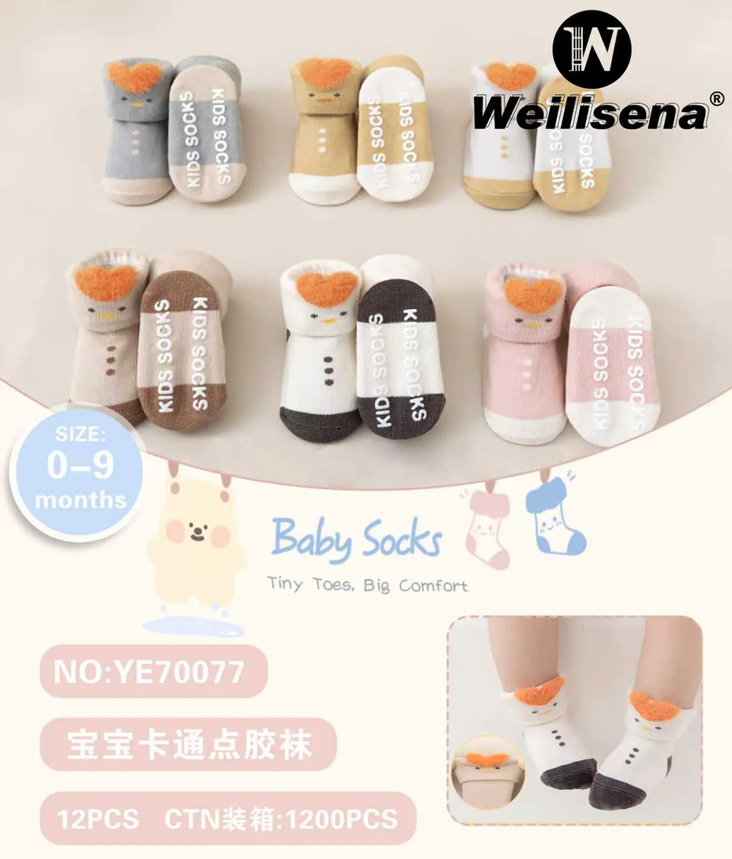 DOCENA CALCETINES CON DIBUJOS ANIMADOS PARA BEBES 1