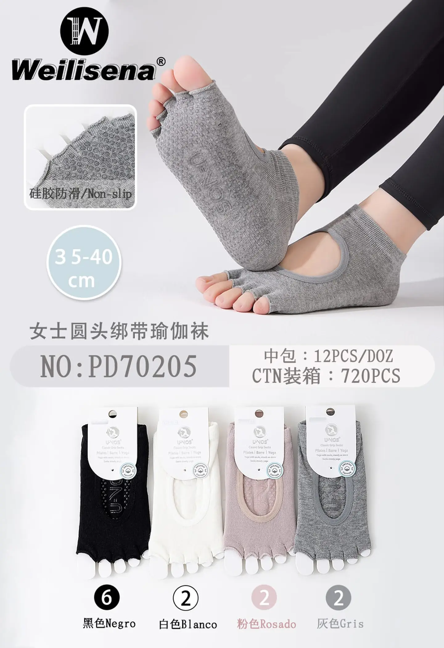 CALCETINES DE YOGA 1
