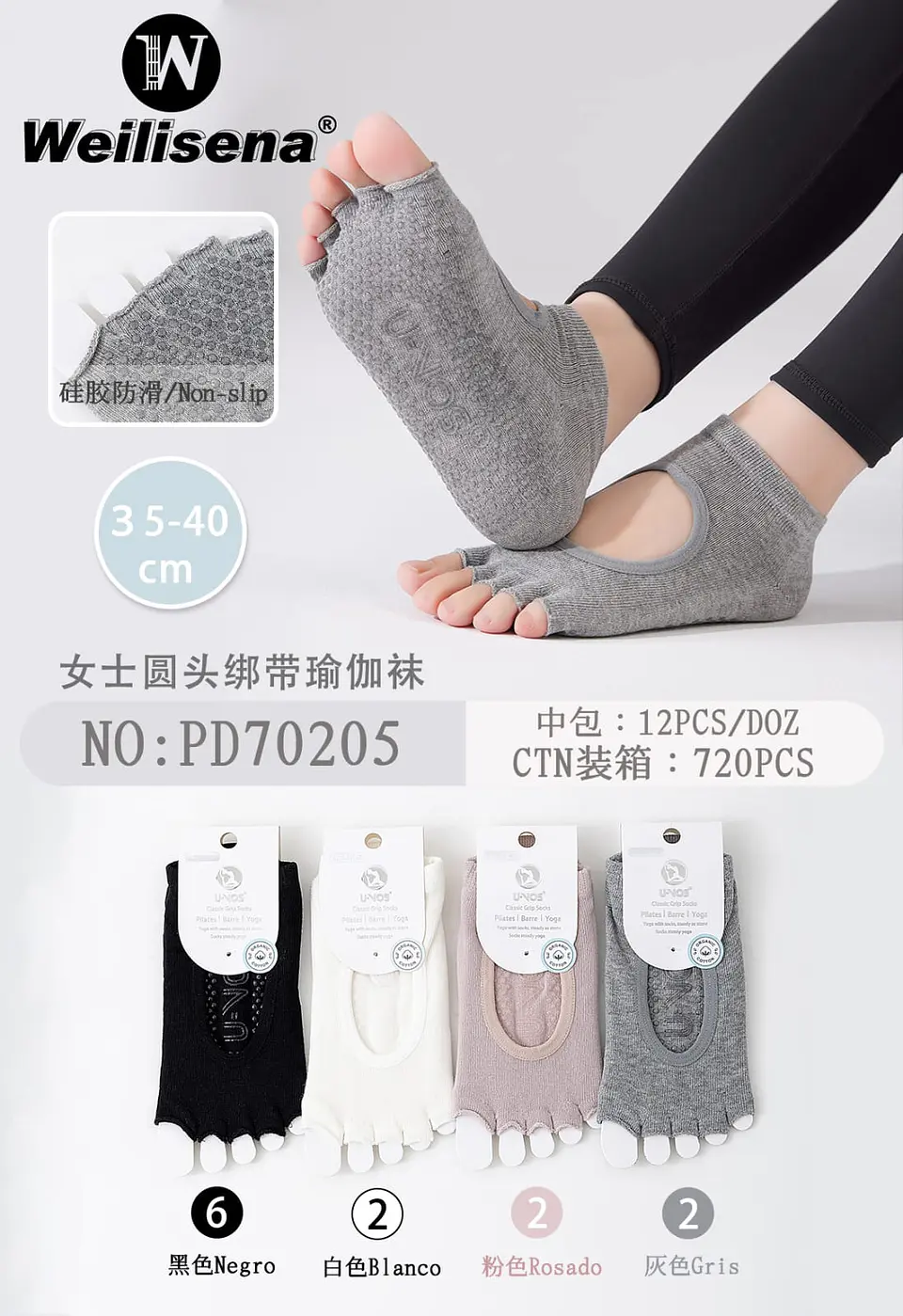 CALCETINES DE YOGA 1