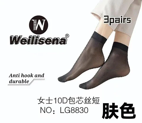 CALCETINES NEGROS DE MUJER