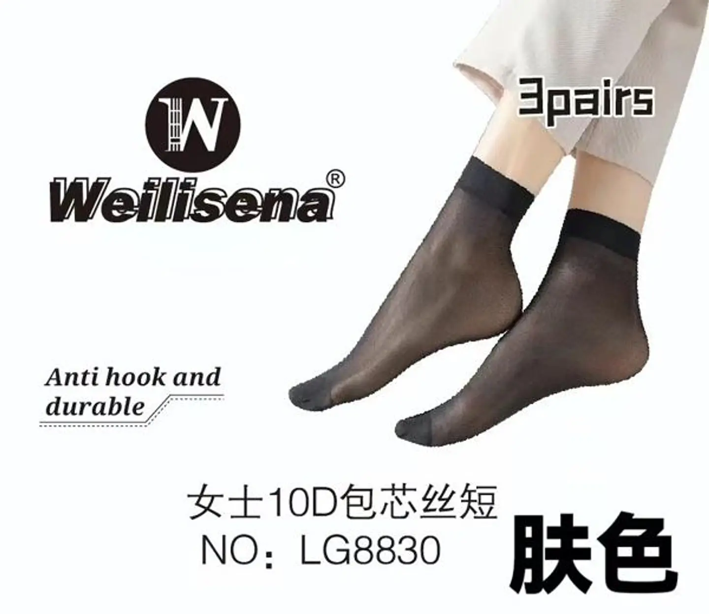 CALCETINES NEGROS DE MUJER 1