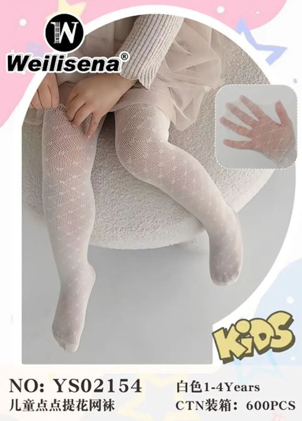 Medias Panty Para Niña 1