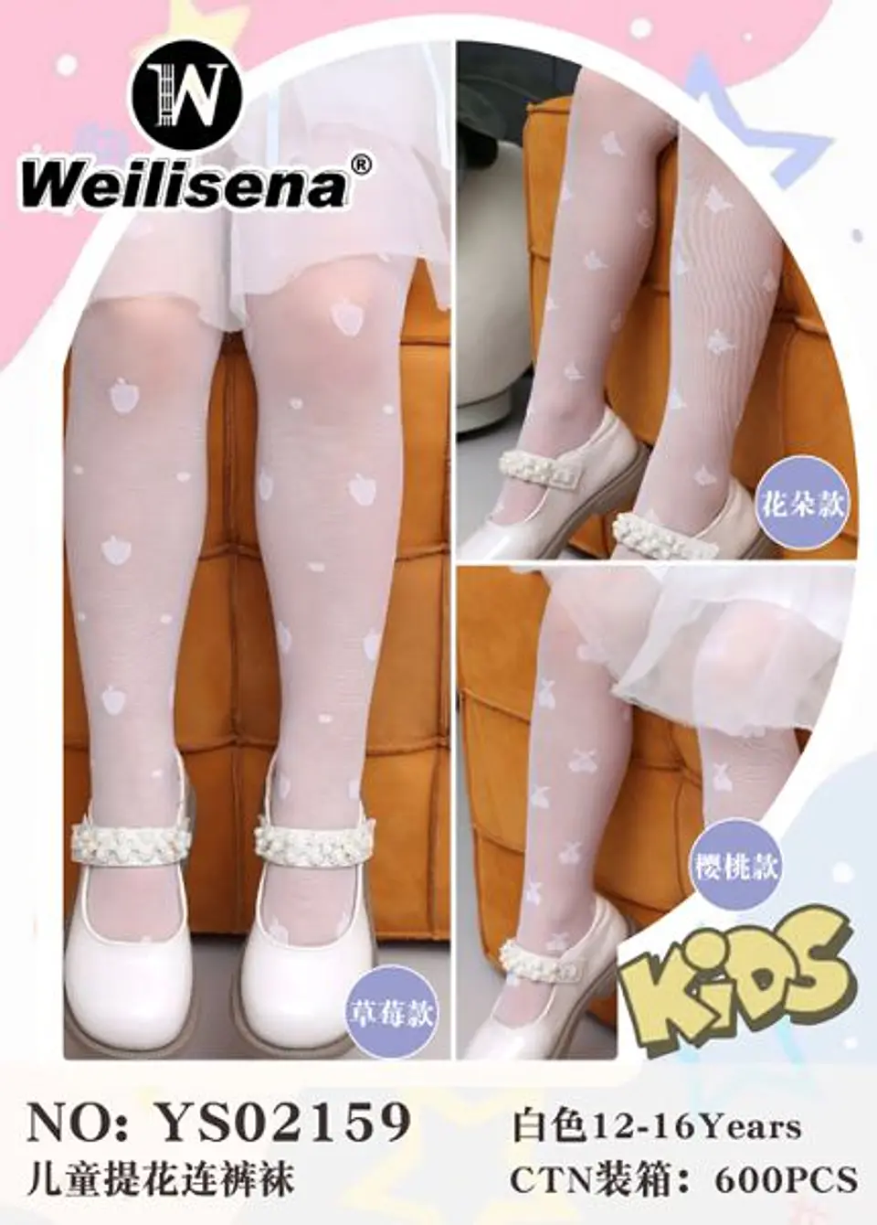 Medias Panty para niñas  4