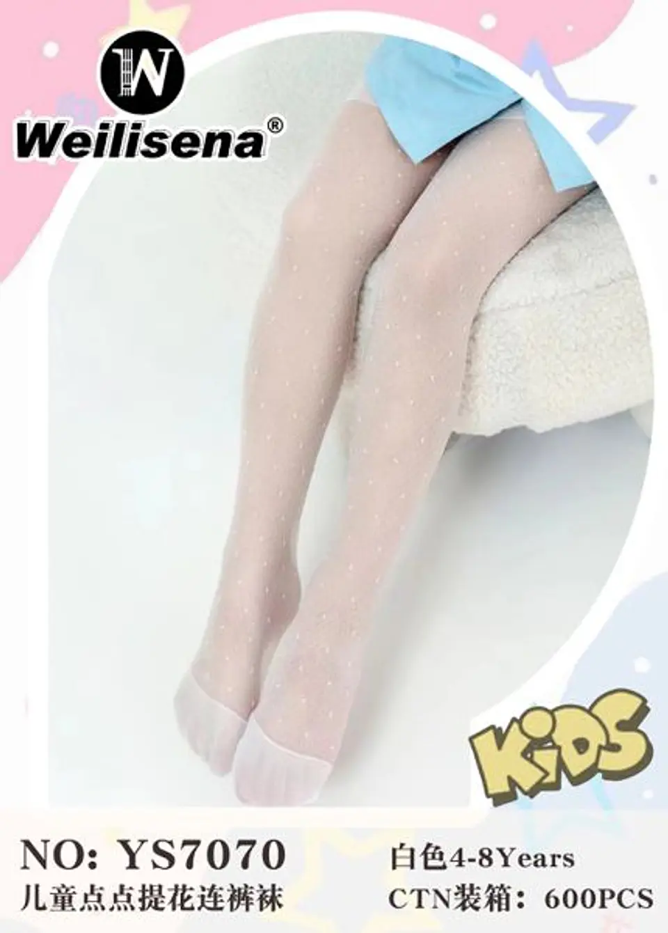 Medias Panty con puntos para niñas 1