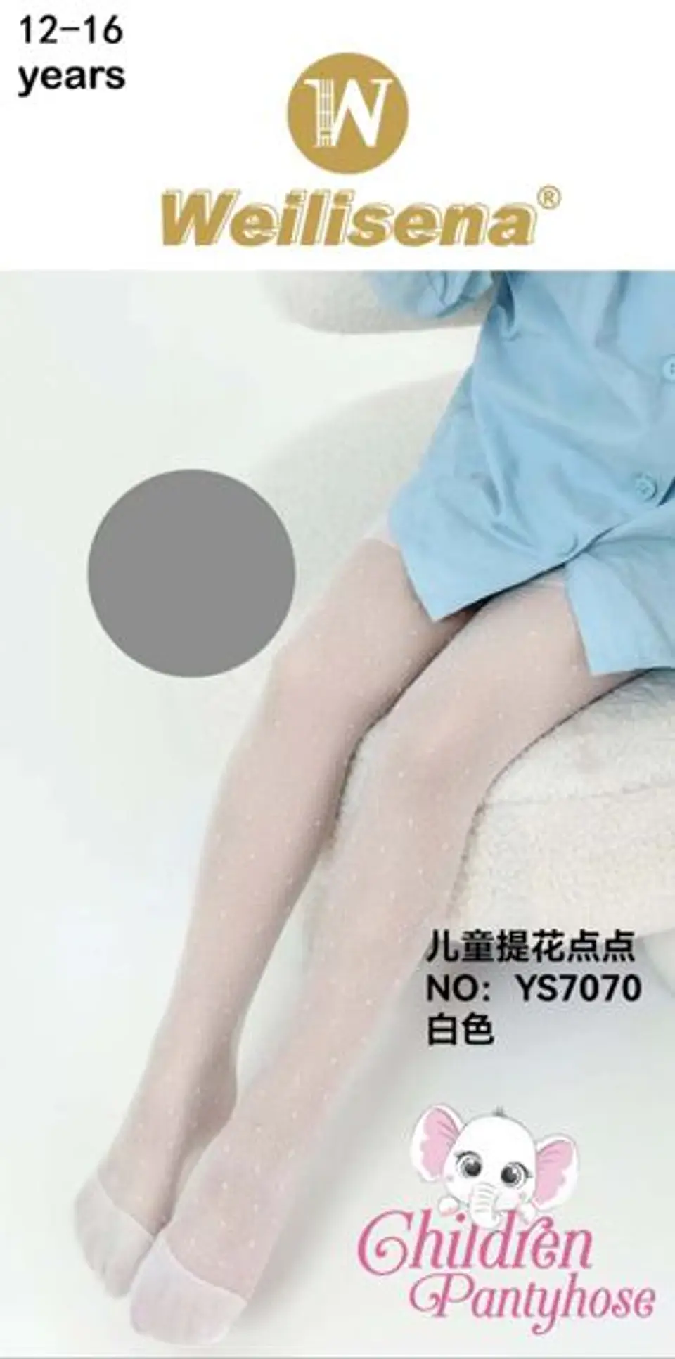 Medias Panty con puntos para niñas 3