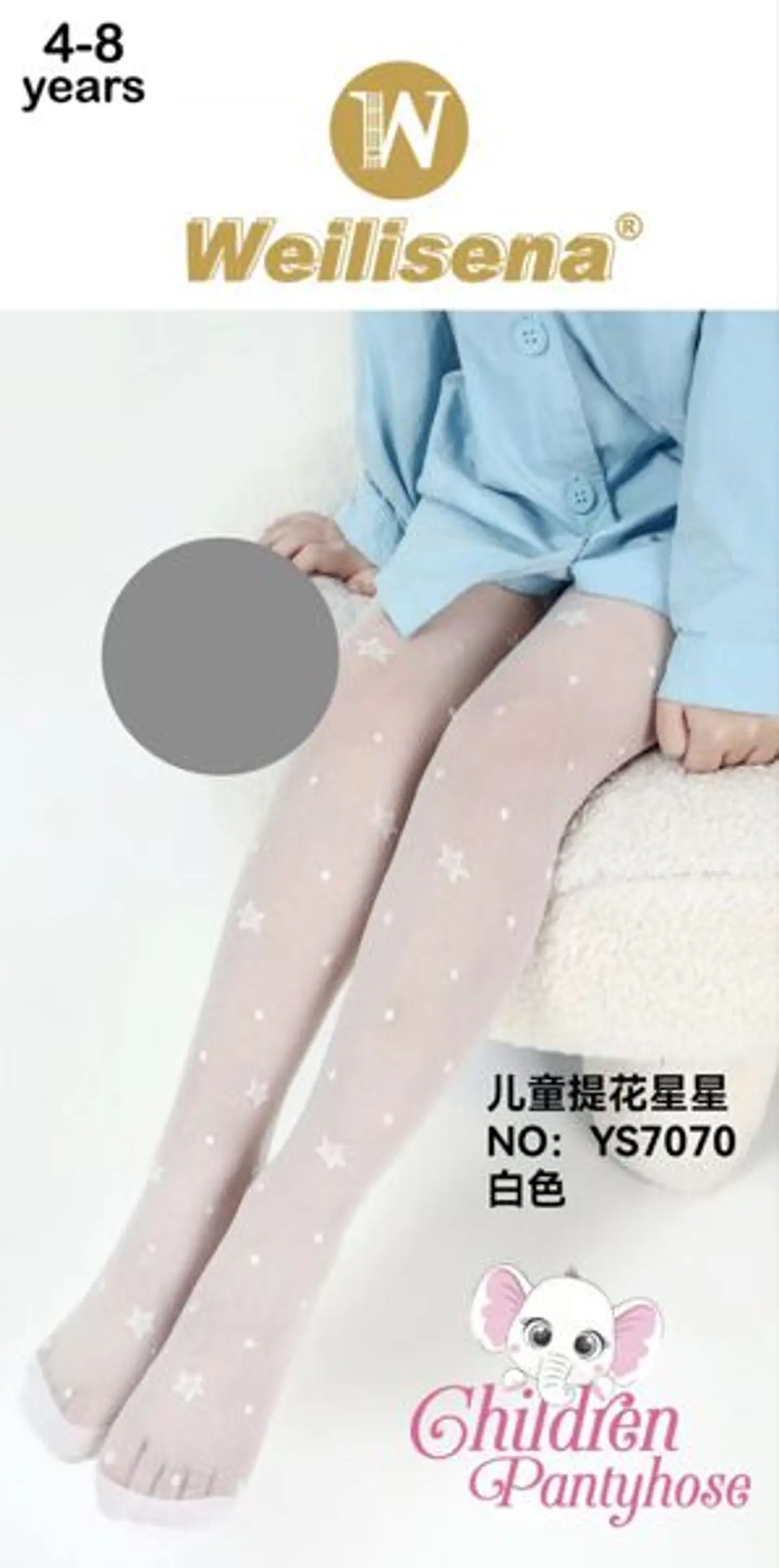 Panty medias con estrella para niñas  1