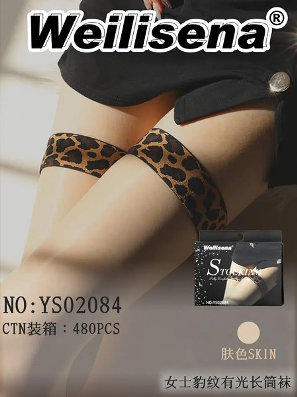 MEDIAS PANTY DE MUJER  2
