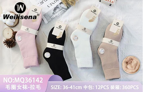 Calcetines con polar 