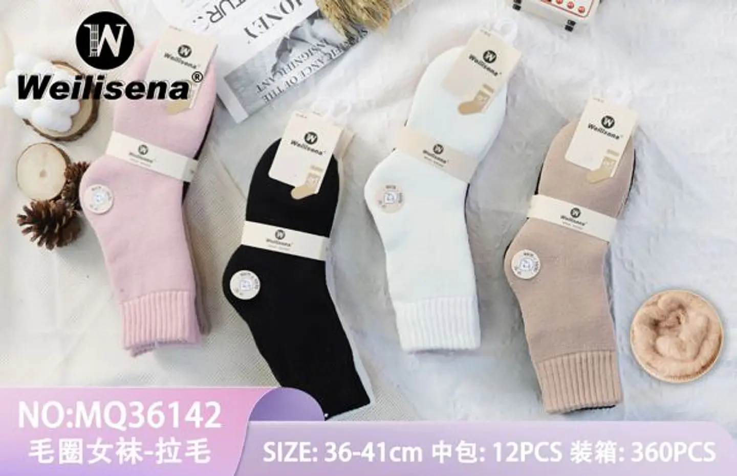 Calcetines con polar  1