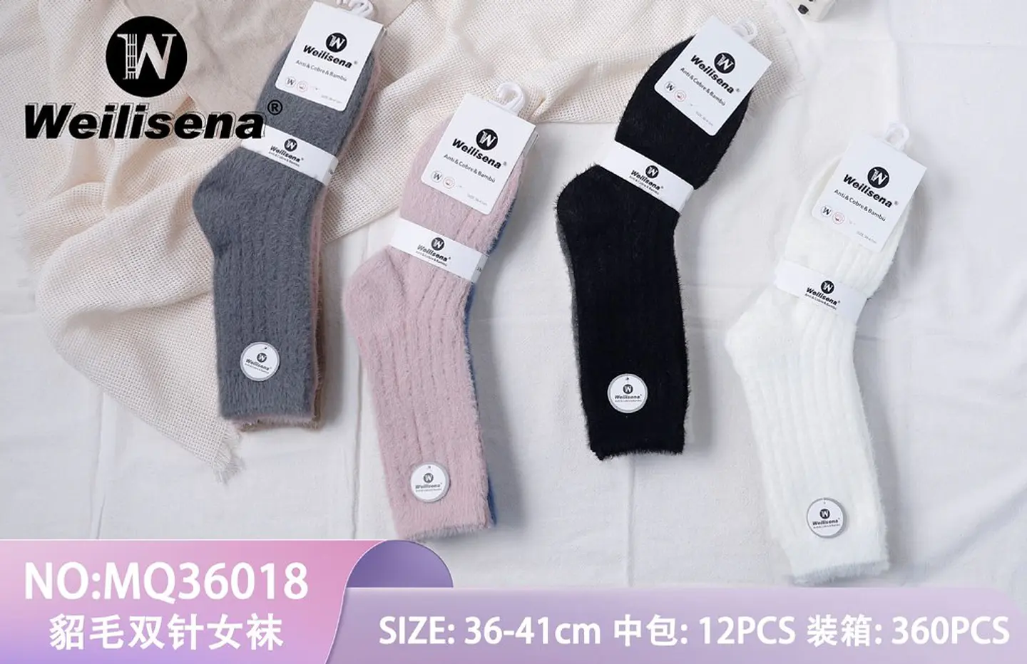 Calcetines de polar 1