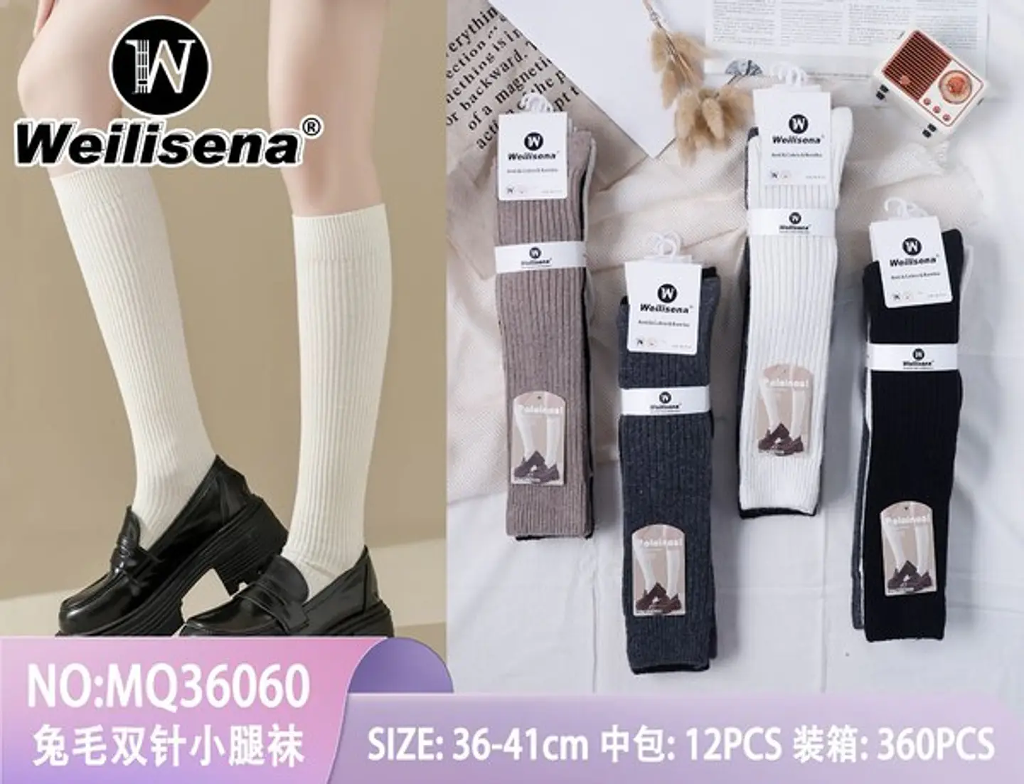 Calcetines de polar 1