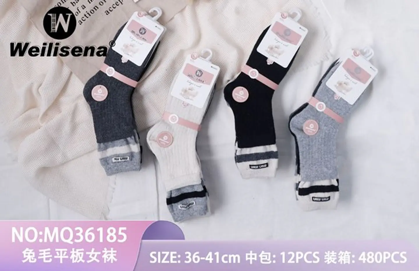 Calcetines de polar 1