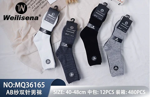 Calcetines con polar de caballero