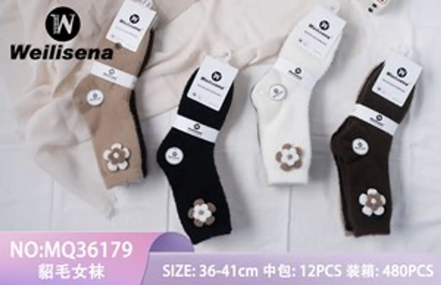 Calcetines con polar  1