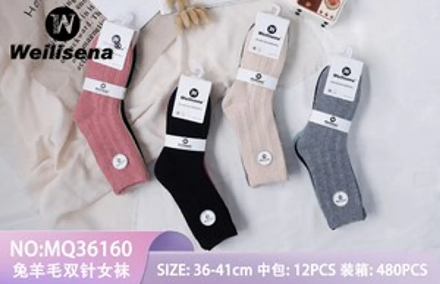 Calcetines con polar  1