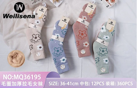 Calcetines con polar 