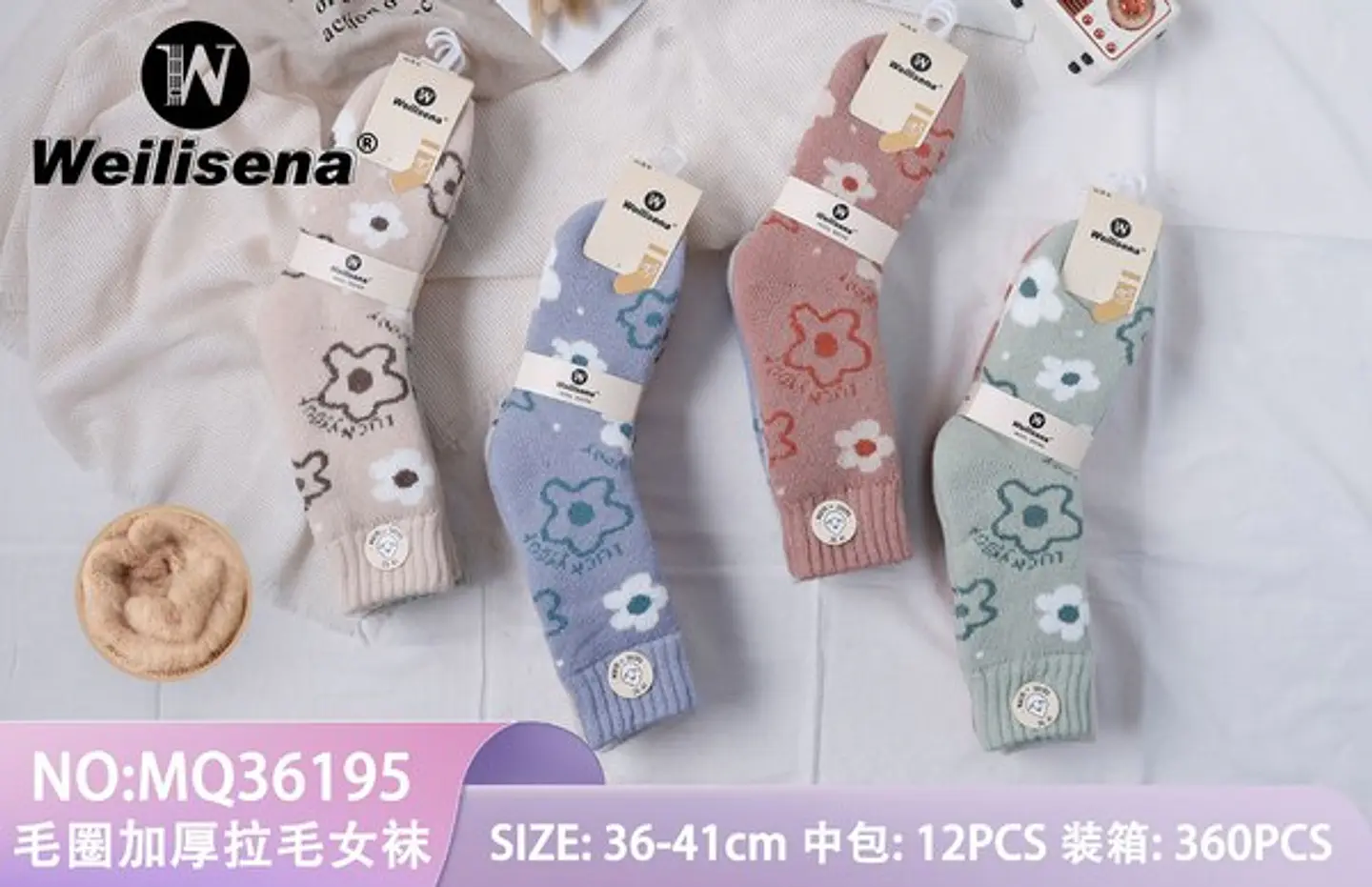 Calcetines con polar  1