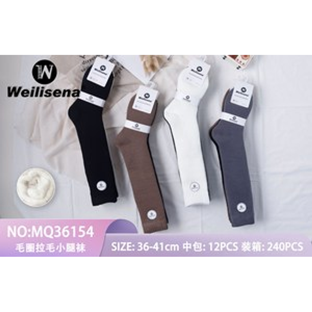 Calcetines con polar 