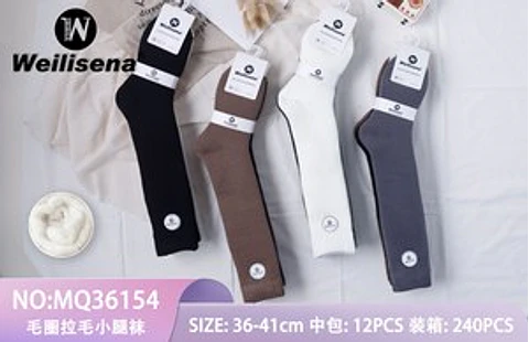 Calcetines con polar 