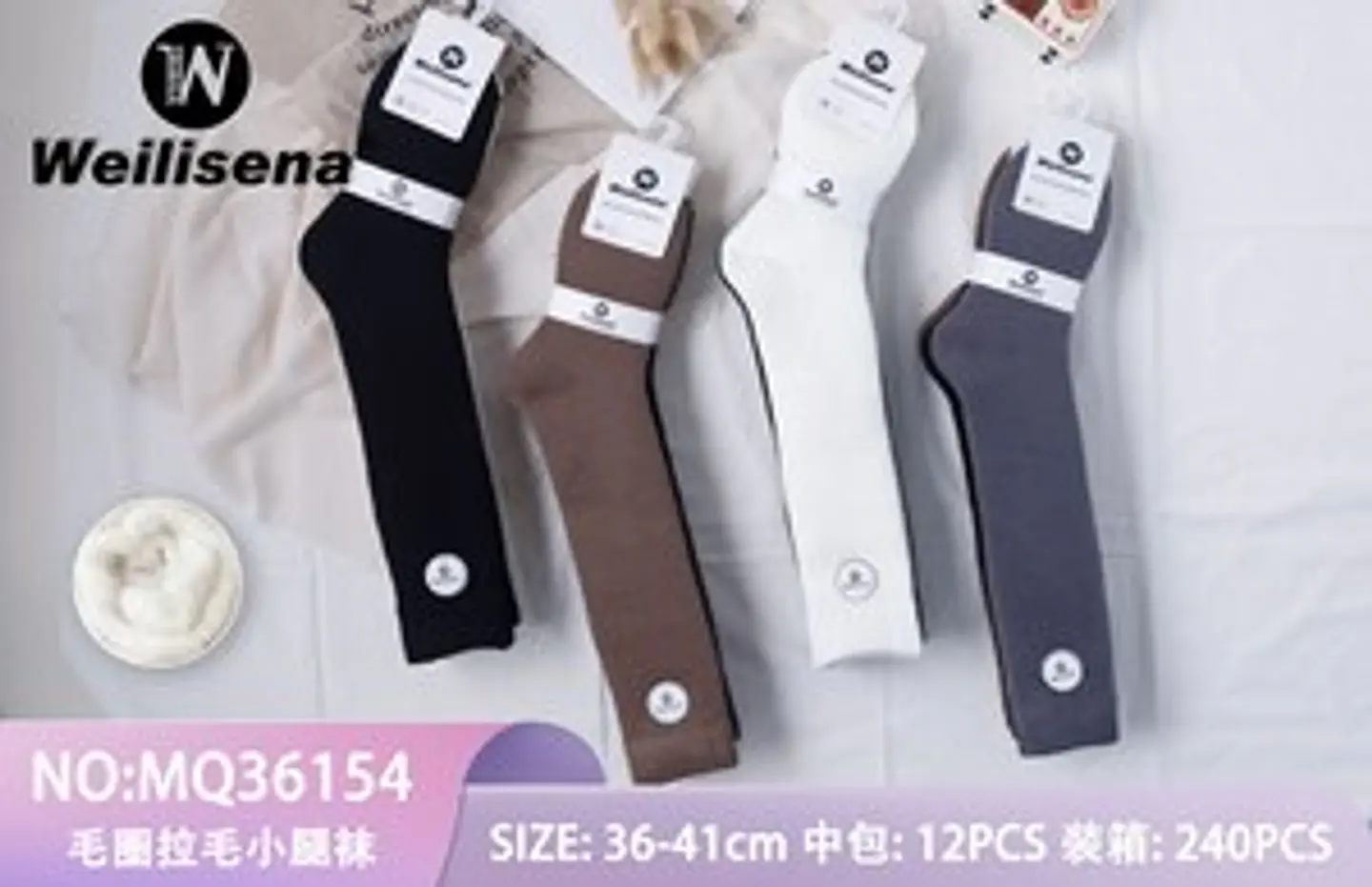 Calcetines con polar  1