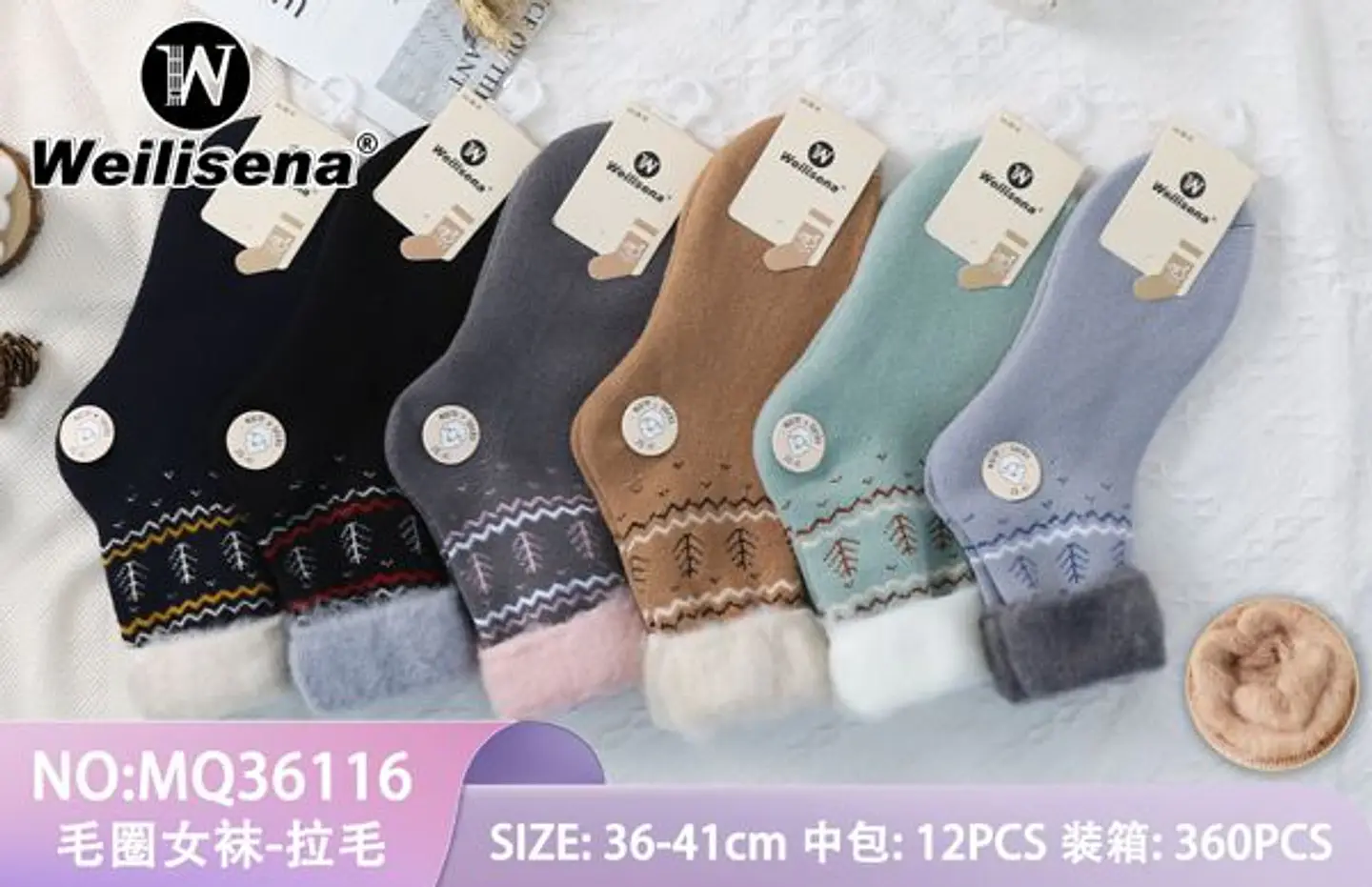 Calcetines con polar  1